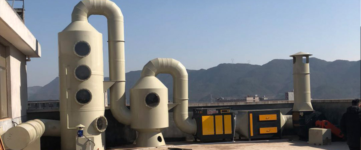 UV光癢廢氣處理機(jī)
